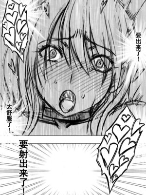 [クリムゾン] 退魔士カグヤ極8-C [中國翻訳]_82