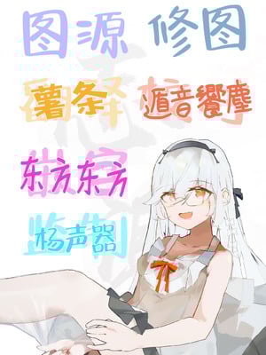 [シニストラ (江田)] 鈴木と佐藤 [白杨汉化组]_57