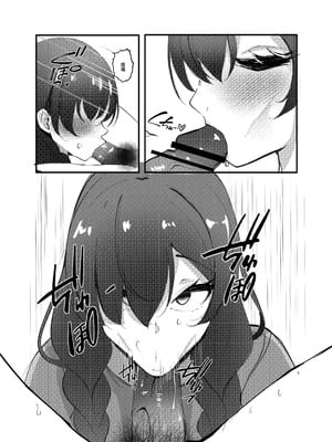 [乳輪火山] 陰キャデリヘル嬢｜陰角上門小姐 [中国翻訳]_05