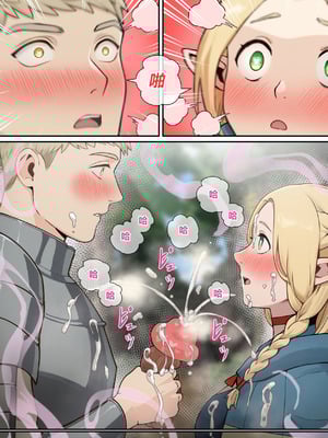 [pz-x] 瑪露希爾的蘑菇盛宴 (ダンジョン飯) [中国語]_06