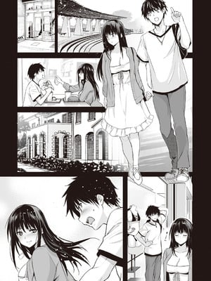 [ジンガイマキョウ (犬江しんすけ)] お隣の贄 [DL版]_103