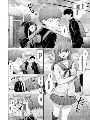 [餅田こゆび] ゆあぴゅあ [甜族星人赞助汉化] [DL版]_032