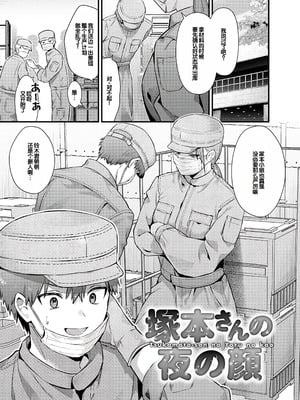 [餅田こゆび] ゆあぴゅあ [甜族星人赞助汉化] [DL版]_071