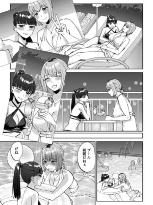 COMIC GEE vol.38_051