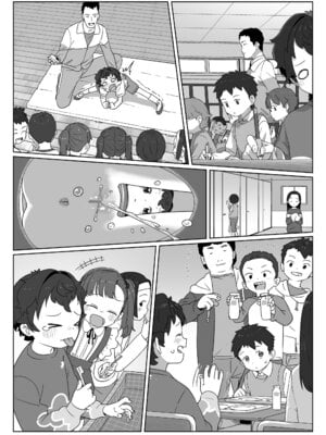 COMIC LO 2025年12月号 [DL版]_005