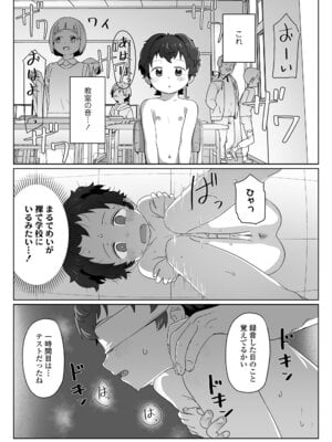 COMIC LO 2025年12月号 [DL版]_007