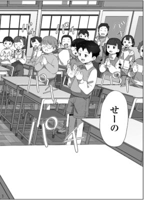 COMIC LO 2025年12月号 [DL版]_018