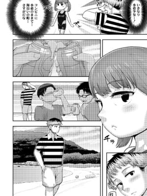 COMIC LO 2025年12月号 [DL版]_148