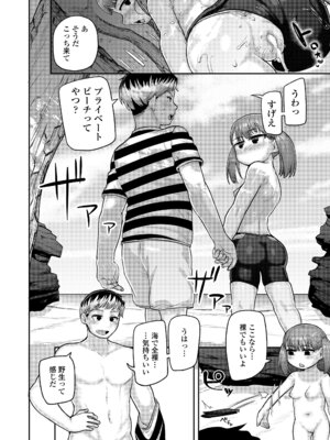 COMIC LO 2025年12月号 [DL版]_162