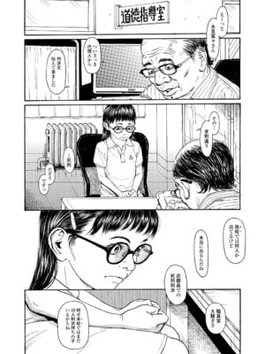 COMIC LO 2025年12月号 [DL版]_414