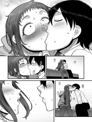 COMIC クリベロン DUMA 2025年11月号 Vol.78_080