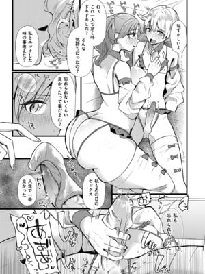 COMIC クリベロン DUMA 2025年11月号 Vol.78_183