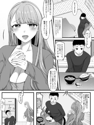 コミック刺激的 SQUIRT！！Vol.65 [DL版]_017