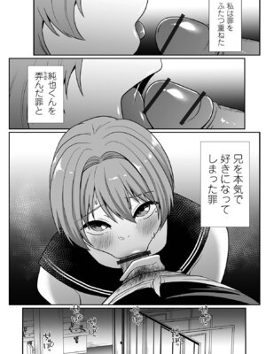 コミック刺激的 SQUIRT！！Vol.65 [DL版]_096