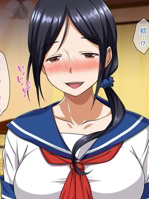 [ピンクの蛇口] 僕のいけない母親(カノジョ) (中文翻譯) (機翻潤色)_035