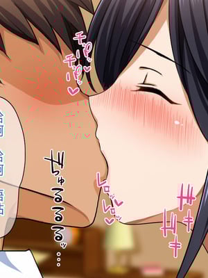 [ピンクの蛇口] 僕のいけない母親(カノジョ) (中文翻譯) (機翻潤色)_039