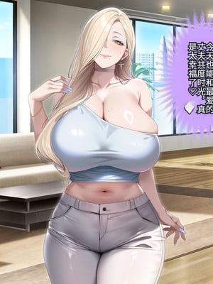 [アイチルワークス (林チェリー)] 人妻ギャルがスワッピングで巨根男に孕まされてお持ち帰りされた話｜已婚辣妹人妻被巨根受孕并收入囊中的故事 [中国翻訳]_005