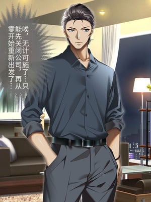 [アイチルワークス (林チェリー)] 人妻ギャルがスワッピングで巨根男に孕まされてお持ち帰りされた話｜已婚辣妹人妻被巨根受孕并收入囊中的故事 [中国翻訳]_037