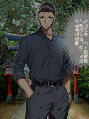 [アイチルワークス (林チェリー)] 人妻ギャルがスワッピングで巨根男に孕まされてお持ち帰りされた話｜已婚辣妹人妻被巨根受孕并收入囊中的故事 [中国翻訳]_341