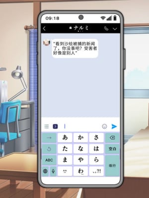 [アイチルワークス (林チェリー)] 人妻ギャルがスワッピングで巨根男に孕まされてお持ち帰りされた話｜已婚辣妹人妻被巨根受孕并收入囊中的故事 [中国翻訳]_550