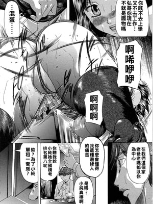 [鬼姫] 兄ちゃん太すぎるぅ!!_bos_0109