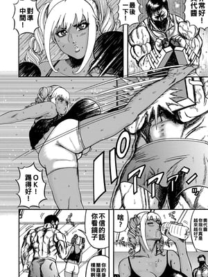 [巻貝一ヶ] ツインテ娘 秘密の膣筋トレーニング_i_130