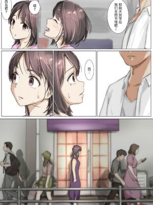 [たことかいと]きみの全てを奪うまで|将你的全部夺走之前 1~5+After[中国翻訳][粗碼][着火个人汉化]_384