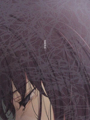 [たことかいと]きみの全てを奪うまで|将你的全部夺走之前 1~5+After[中国翻訳][粗碼][着火个人汉化]_414