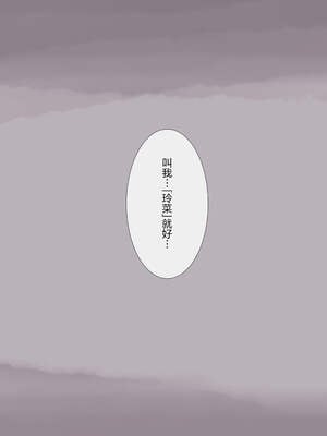 [たことかいと]きみの全てを奪うまで|将你的全部夺走之前 1~5+After[中国翻訳][粗碼][着火个人汉化]_496