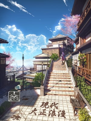 [Cior (ken-1)] 現代大正浪漫 [無修正] [DL版]