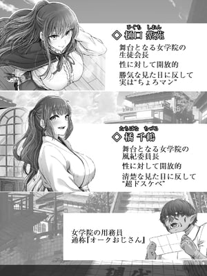 [Cior (ken-1)] 現代大正浪漫 [無修正] [DL版]_004