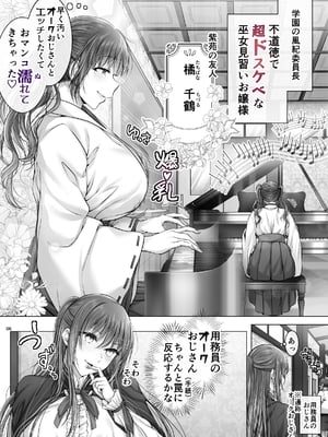 [Cior (ken-1)] 現代大正浪漫 [無修正] [DL版]_006