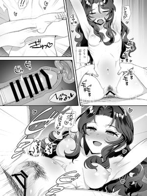 (C104) [妖刀お肉 (お肉)] コズミック・シンフォニーと雪の中で… (アイドルマスター シンデレラガールズ) [DL版]_24