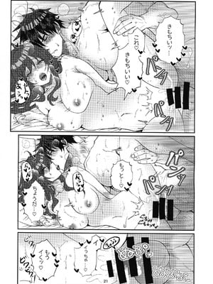 (C105) [Giselle (ume)] Tell Me Darling (ギルティギア)_20