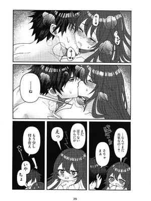 (C105) [Giselle (ume)] Tell Me Darling (ギルティギア)_28