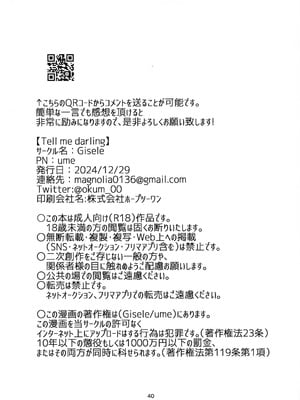 (C105) [Giselle (ume)] Tell Me Darling (ギルティギア)_39
