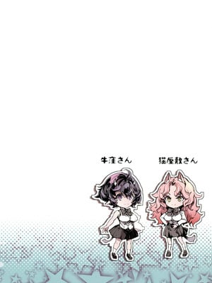 (C106) [70年式悠久機関 (おはぎさん)] リュカントロポスの性事情_04