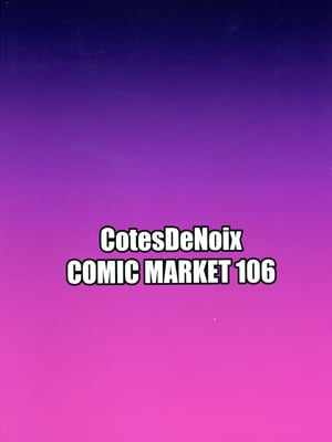 (C106) [CotesDeNoix (Cru)] Nightmare from Goddess Another Route Chaos (超次元ゲイム ネプテューヌ)_02