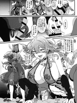 (C106) [CotesDeNoix (Cru)] Nightmare from Goddess Another Route Chaos (超次元ゲイム ネプテューヌ)_30