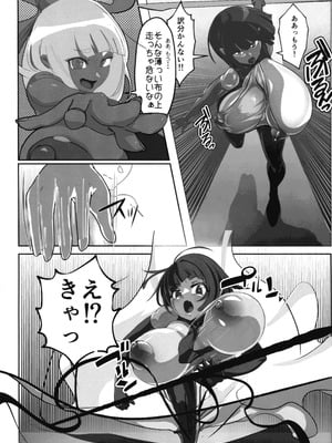 (C106) [GY亭 (gyt)] 淫妖奇術競 第五巻_10