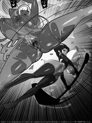 (C106) [GY亭 (gyt)] 淫妖奇術競 第五巻_21