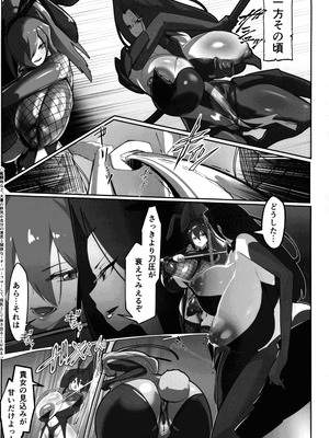 (C106) [GY亭 (gyt)] 淫妖奇術競 第五巻_23