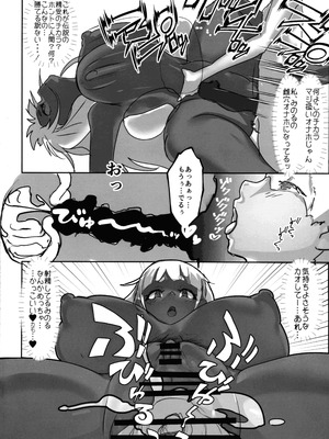 (C106) [GY亭 (gyt)] 淫妖奇術競 第五巻_60