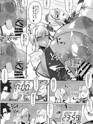 (C106) [IRON FIN (テツビレ)] どっちの？武蔵ちゃんショー! (Fate／Grand Order)_24