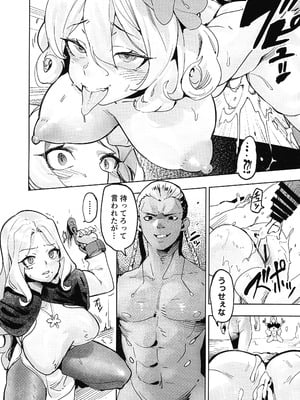 (C106) [くわい屋 (玉田平準)] 罪の根源_06