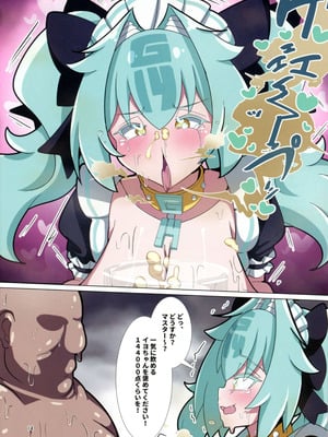 (C106) [すかーふ療養所 (SCAF)] ととと飛ばされたではなく戦略性撤退! 体でマイナスの点棒をツケ払えば(長いので下略) (麻雀ファイトガール)_14