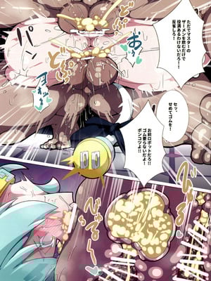 (C106) [すかーふ療養所 (SCAF)] ととと飛ばされたではなく戦略性撤退! 体でマイナスの点棒をツケ払えば(長いので下略) (麻雀ファイトガール)_15