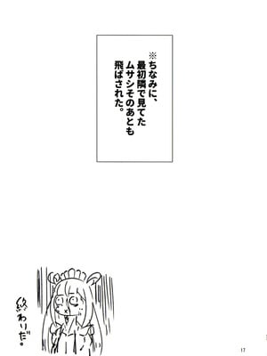 (C106) [すかーふ療養所 (SCAF)] ととと飛ばされたではなく戦略性撤退! 体でマイナスの点棒をツケ払えば(長いので下略) (麻雀ファイトガール)_17