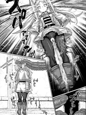 (C106) [せいのまもの (せーま, C‐Low, 瞬膜)] フリーレンとエロトラップダンジョン (葬送のフリーレン)_28