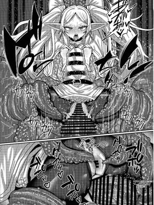 (C106) [せいのまもの (せーま, C‐Low, 瞬膜)] フリーレンとエロトラップダンジョン (葬送のフリーレン)_37